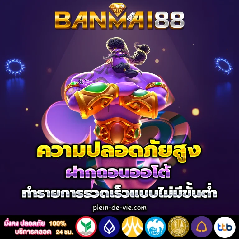 BANMAI88 slot